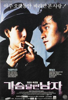 中餐厅第二季赵薇苏有朋同框